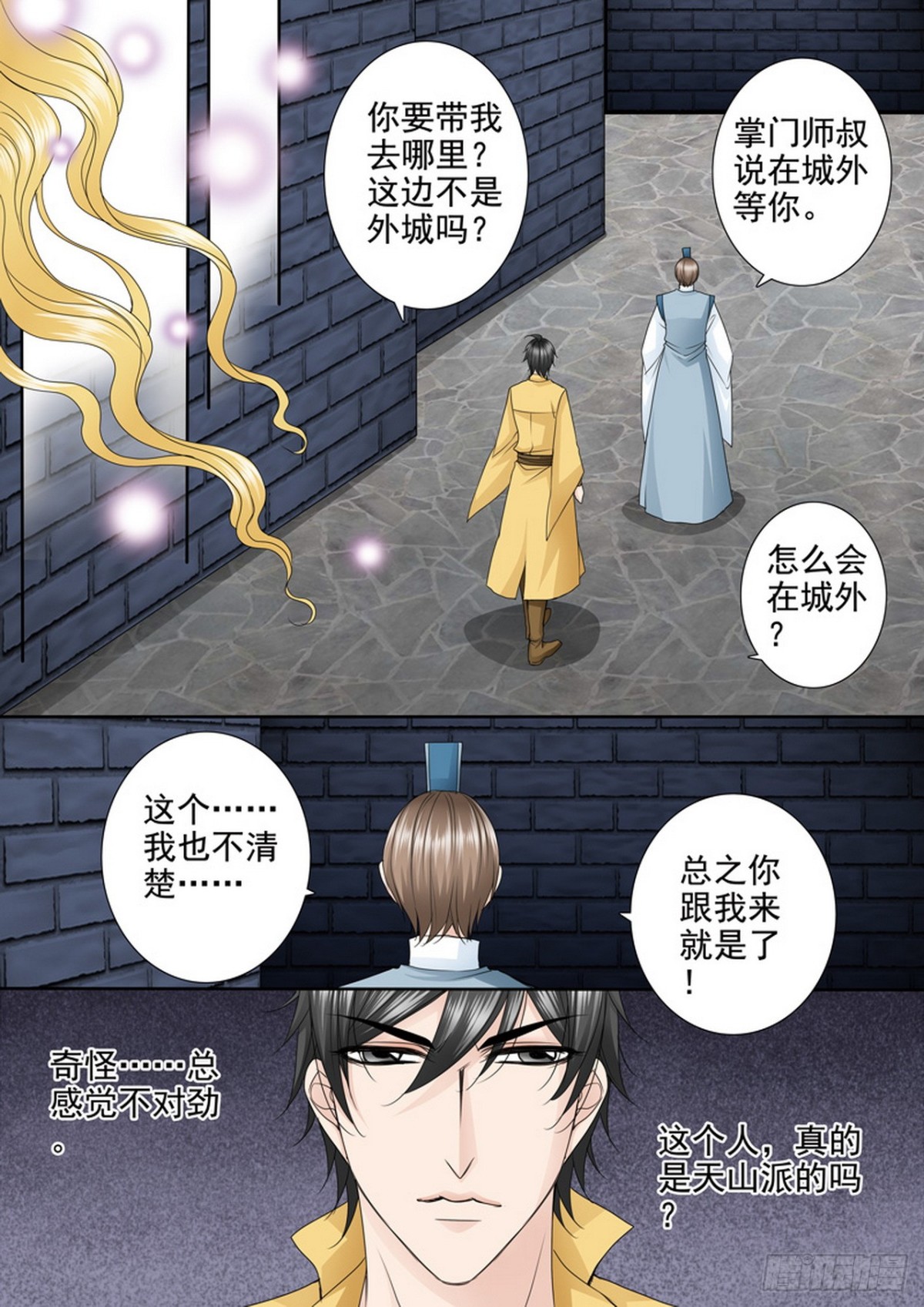第627话0