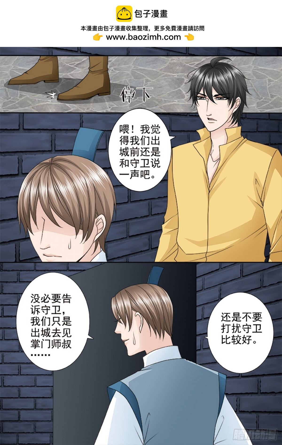 第627话1