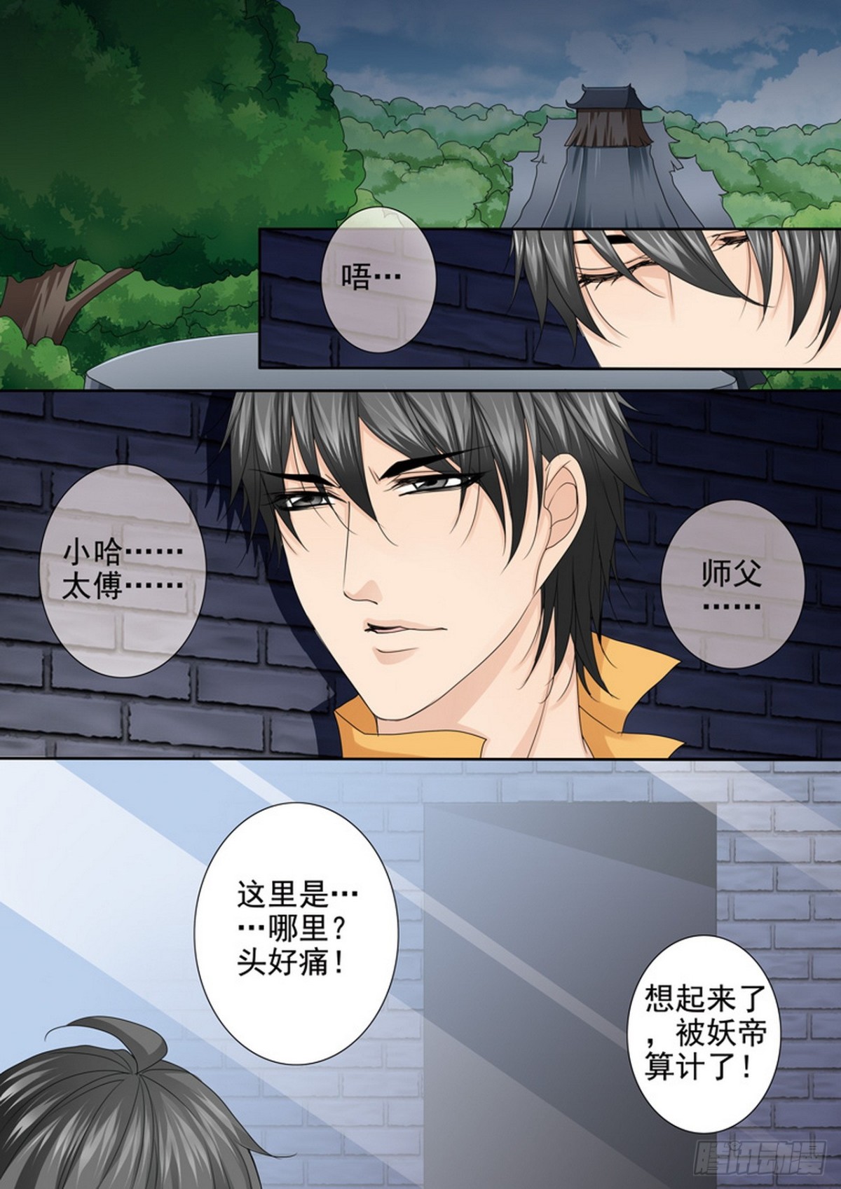 第636话0