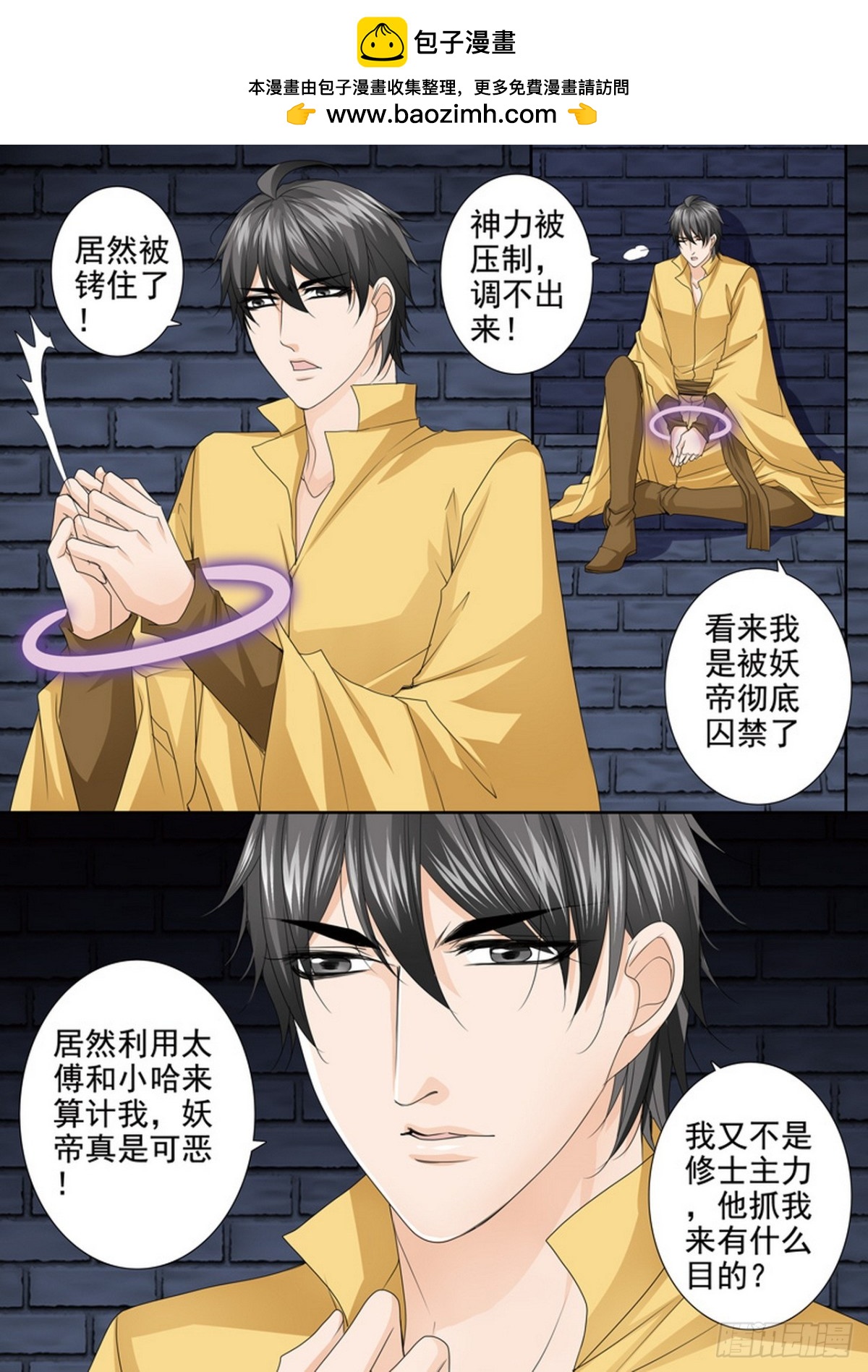 第636话1