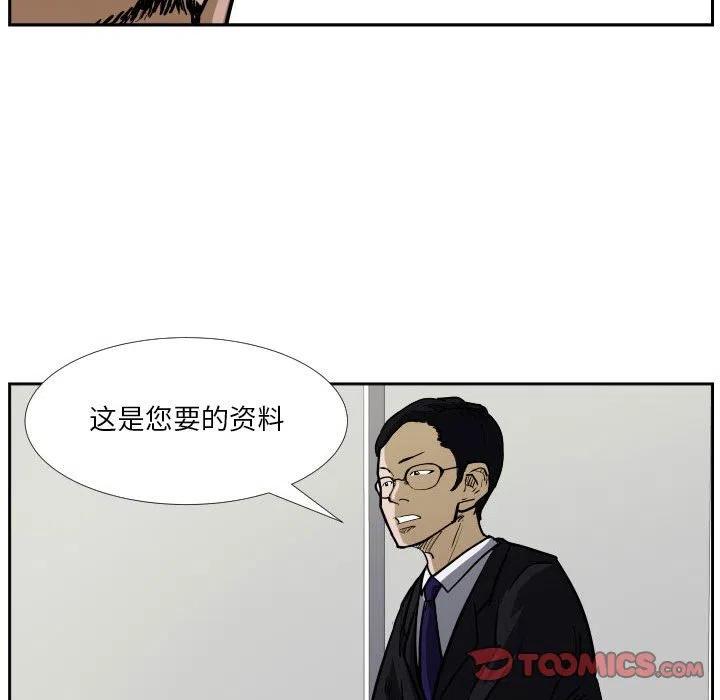 3929