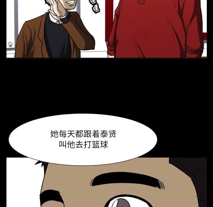 48109