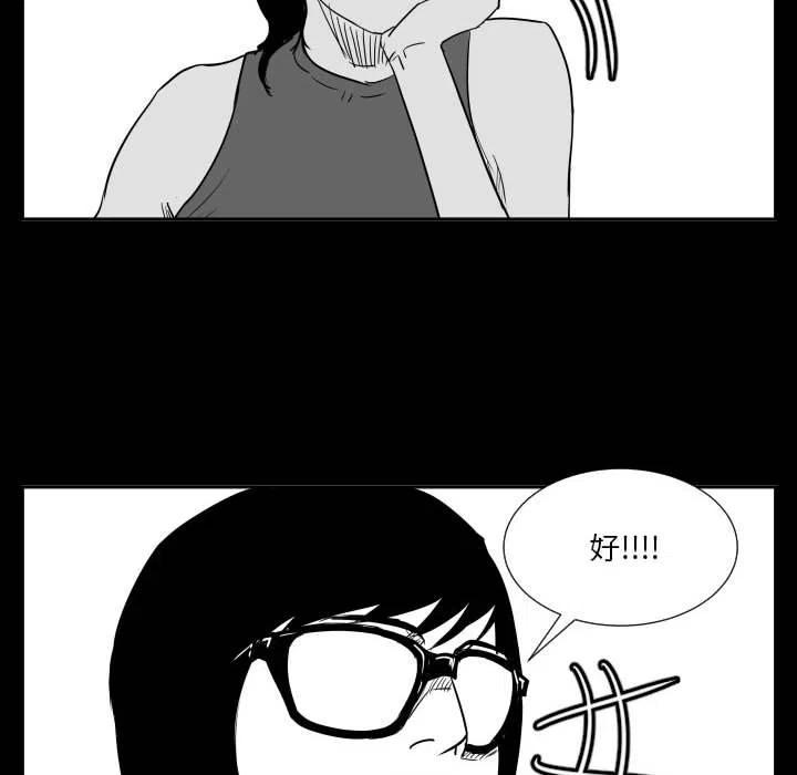 4842