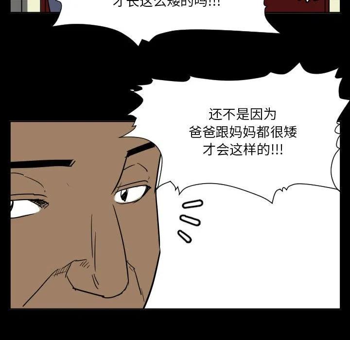 5410