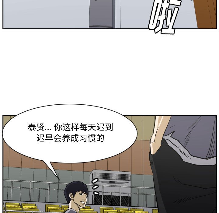 第 85 话 [完结]100