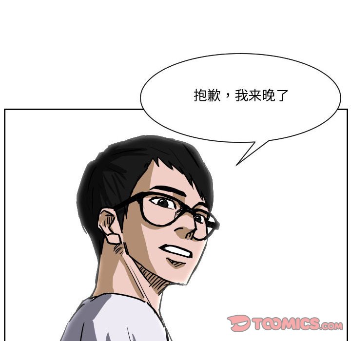 第 85 话 [完结]11