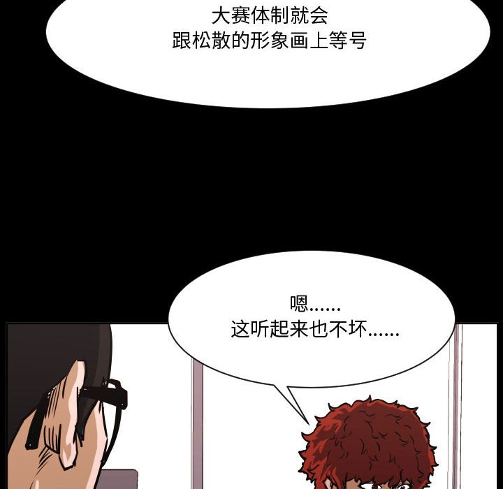 第 85 话 [完结]114