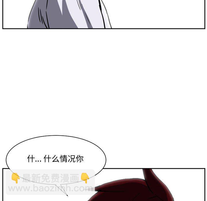 第 85 话 [完结]12