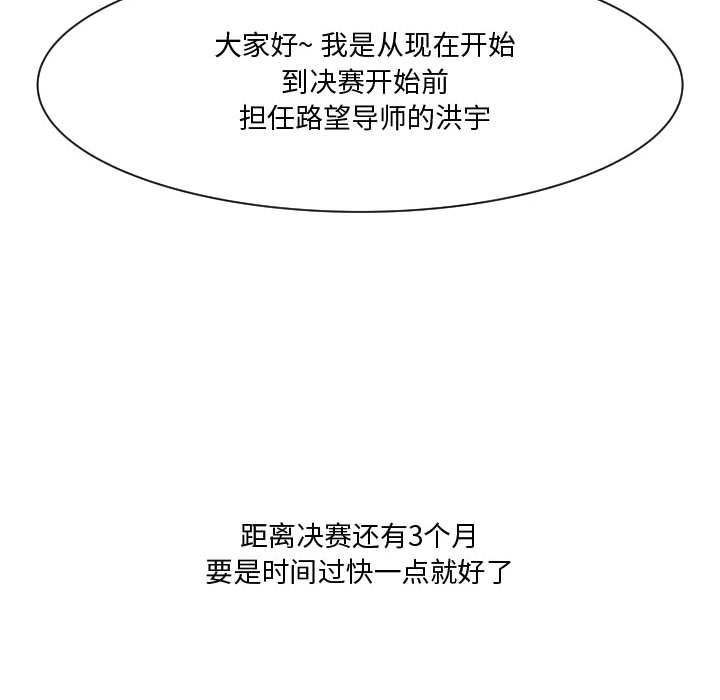 第 85 话 [完结]124