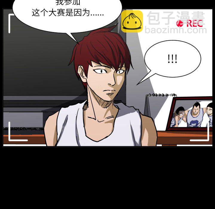 第 85 话 [完结]131