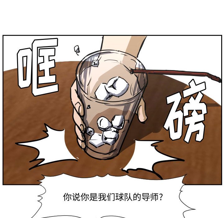 第 85 话 [完结]17