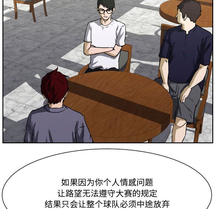 第 85 话 [完结]23