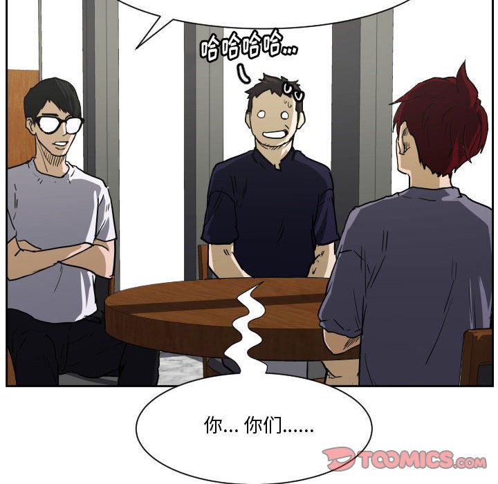 第 85 话 [完结]29