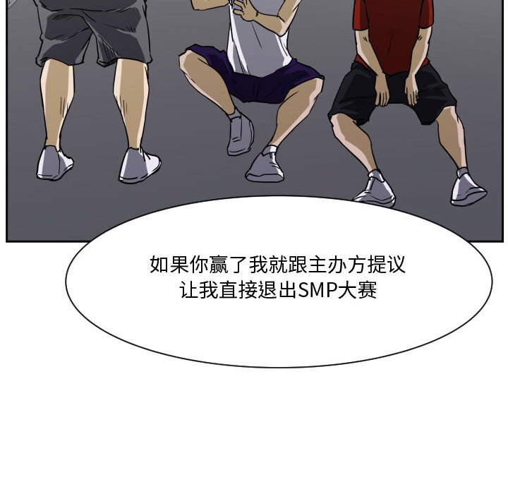 第 85 话 [完结]35
