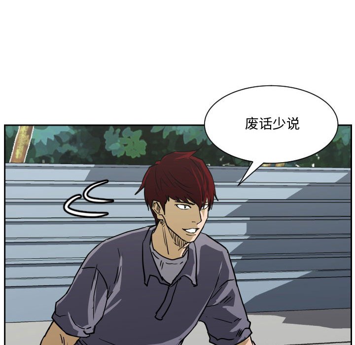 第 85 话 [完结]42