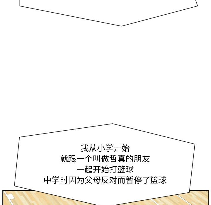 第 85 话 [完结]77