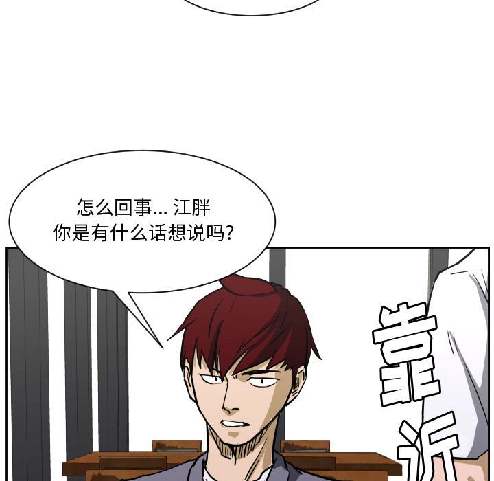 第 85 话 [完结]8