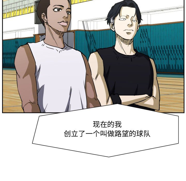 第 85 话 [完结]80