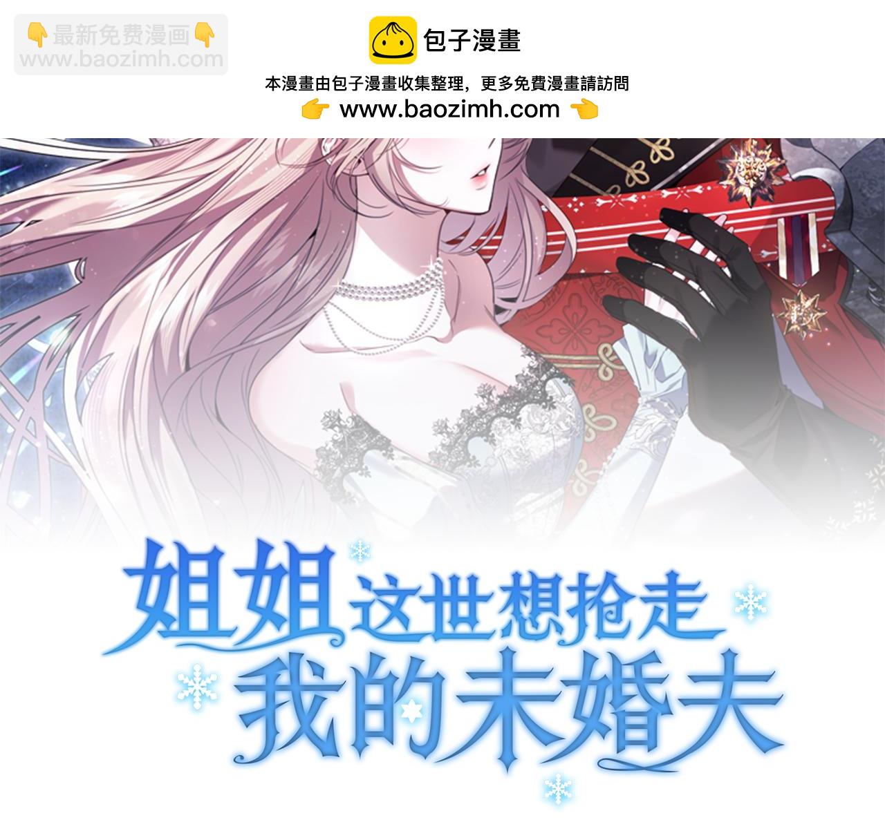第1话 命运的转折1