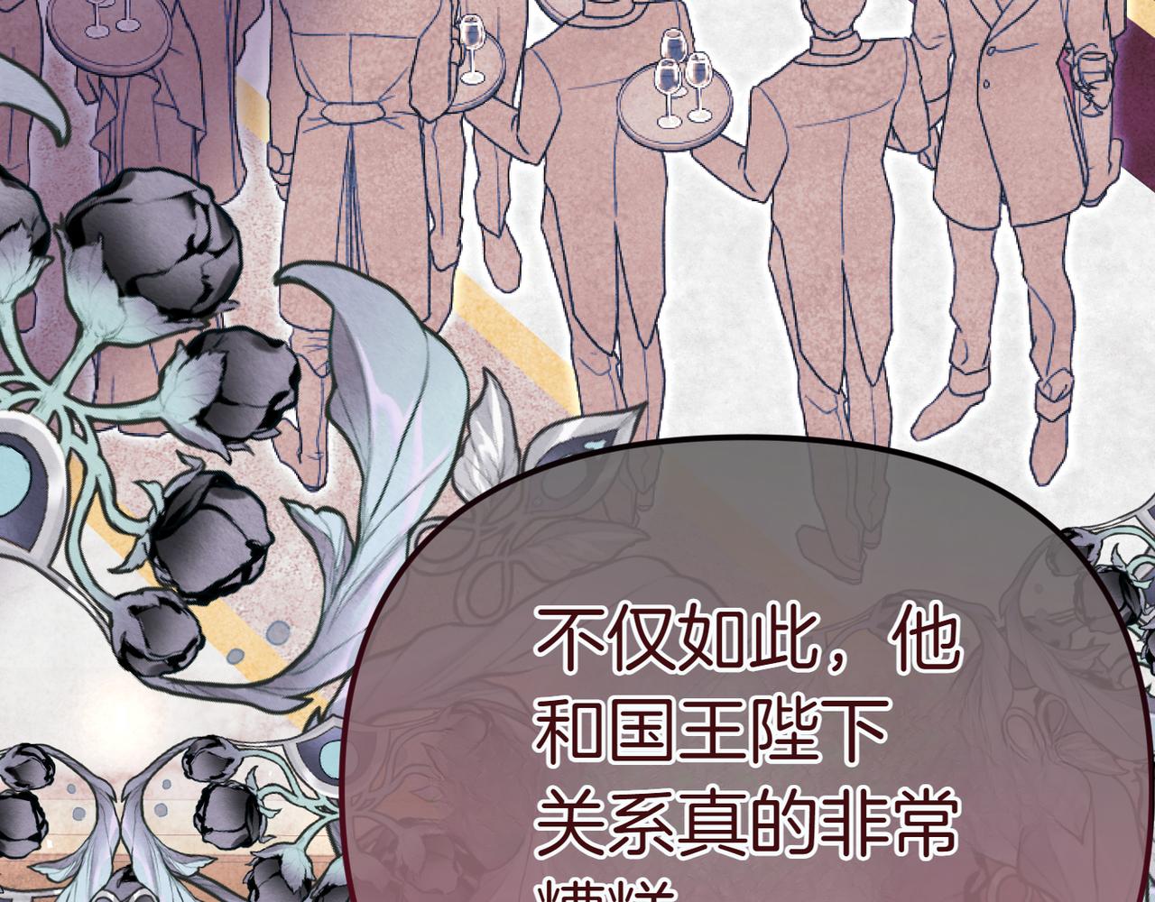 第1话 命运的转折111