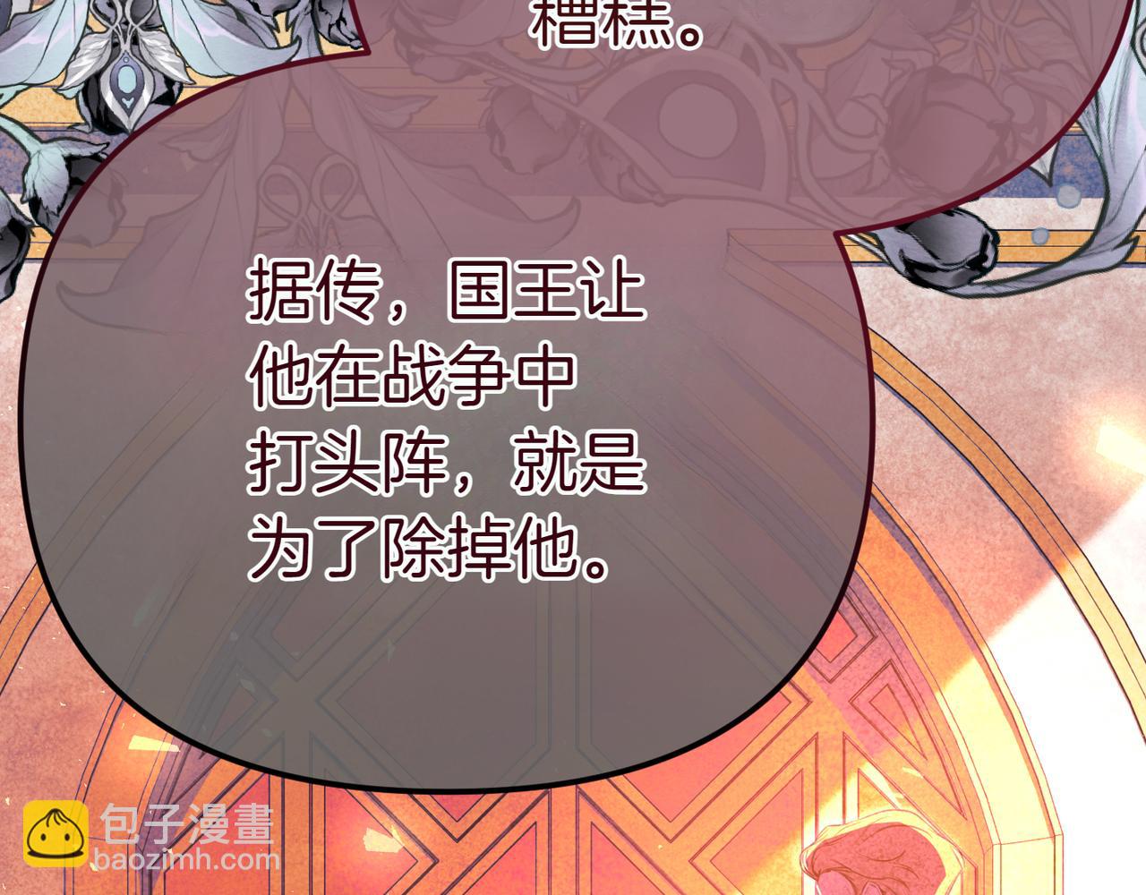 第1话 命运的转折112