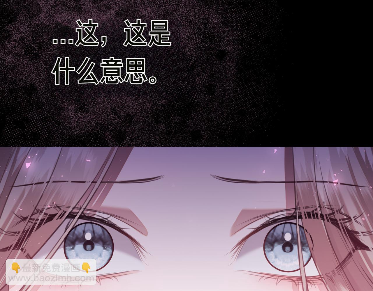 第1话 命运的转折13