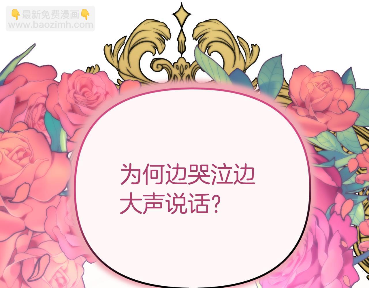 第1话 命运的转折137
