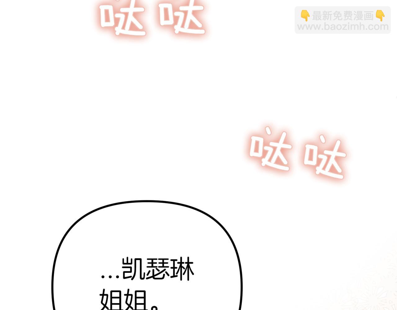 第1话 命运的转折141