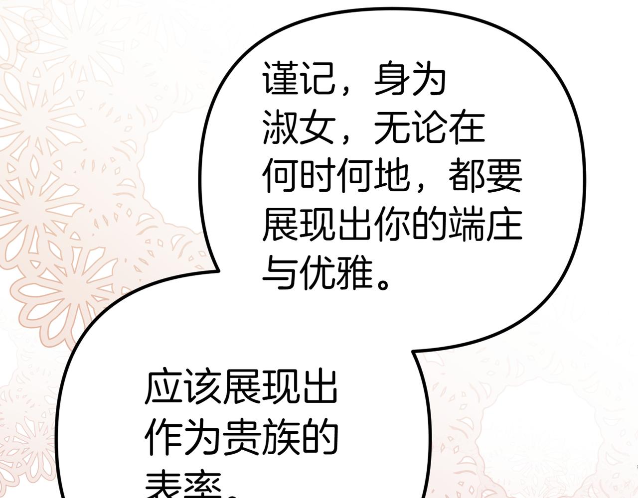 第1话 命运的转折144