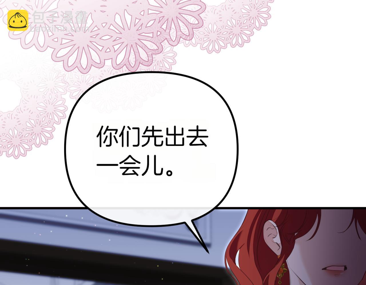 第1话 命运的转折147