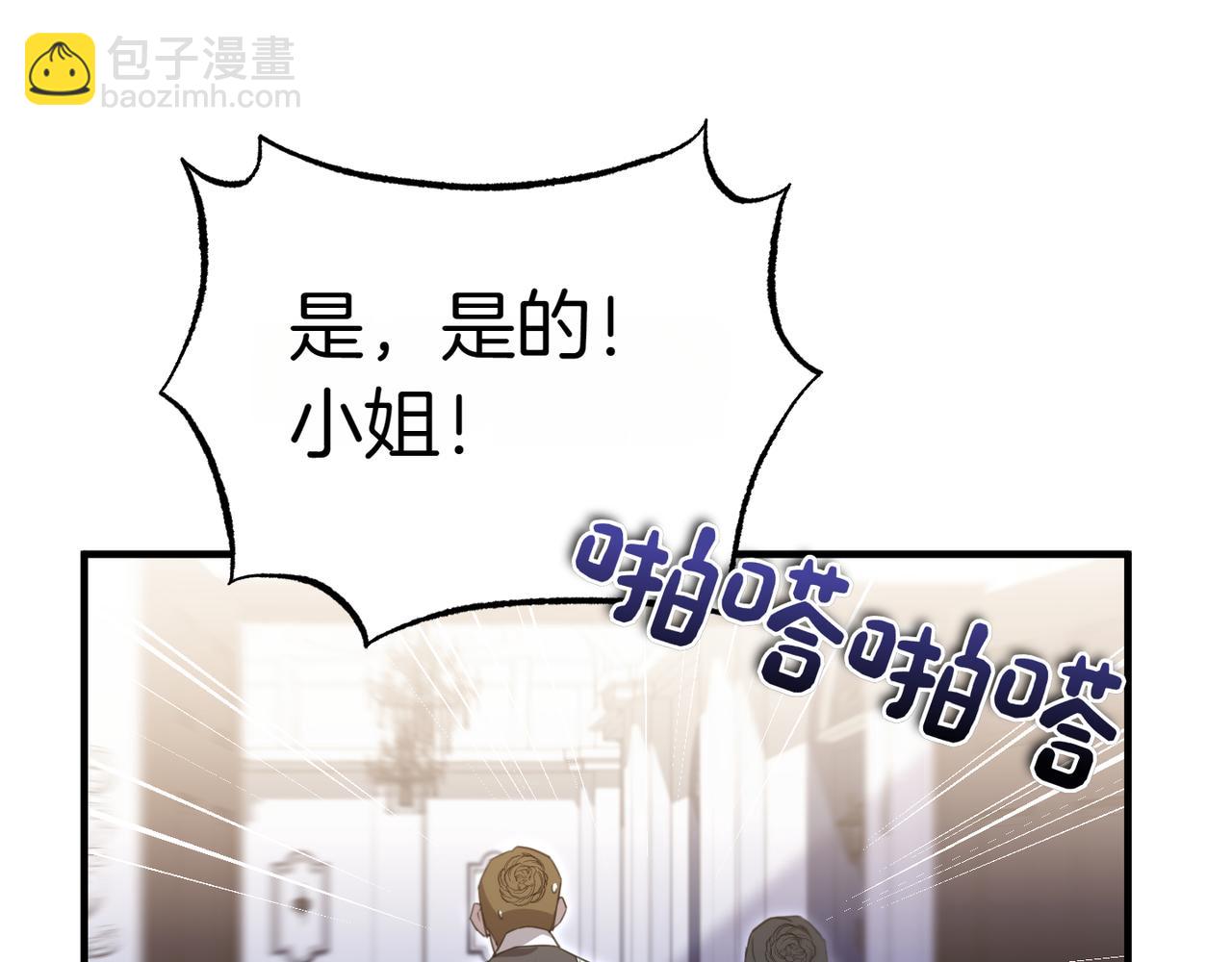 第1话 命运的转折160