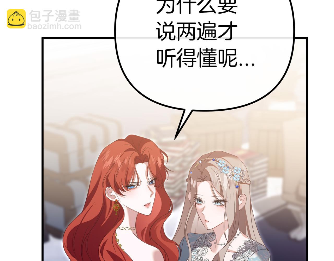 第1话 命运的转折162