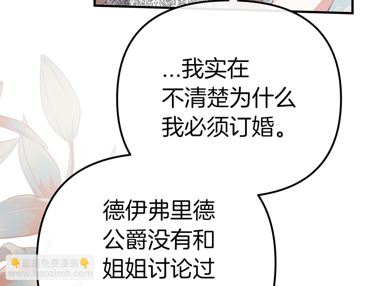 第1话 命运的转折169