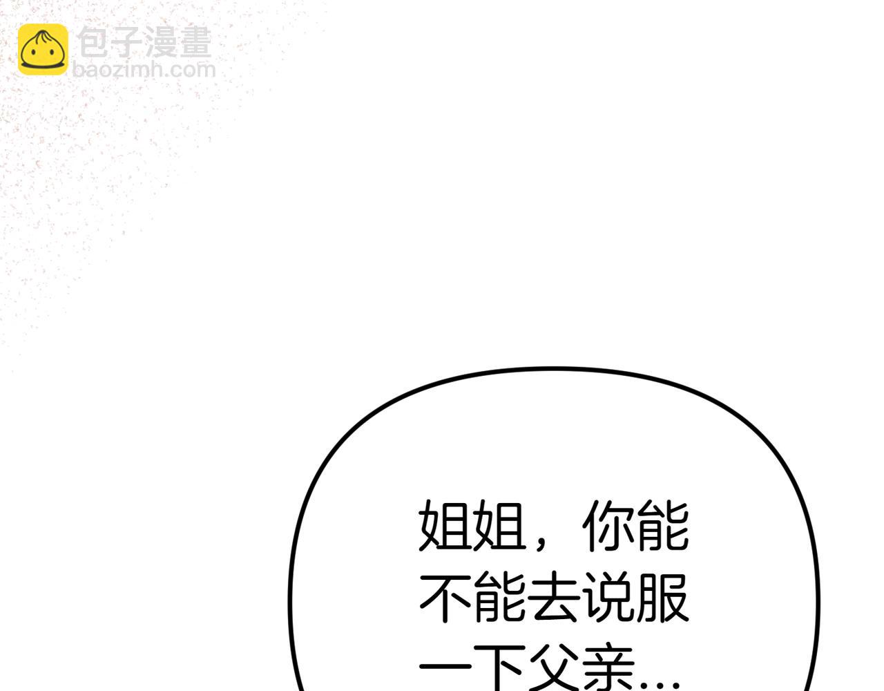 第1话 命运的转折172