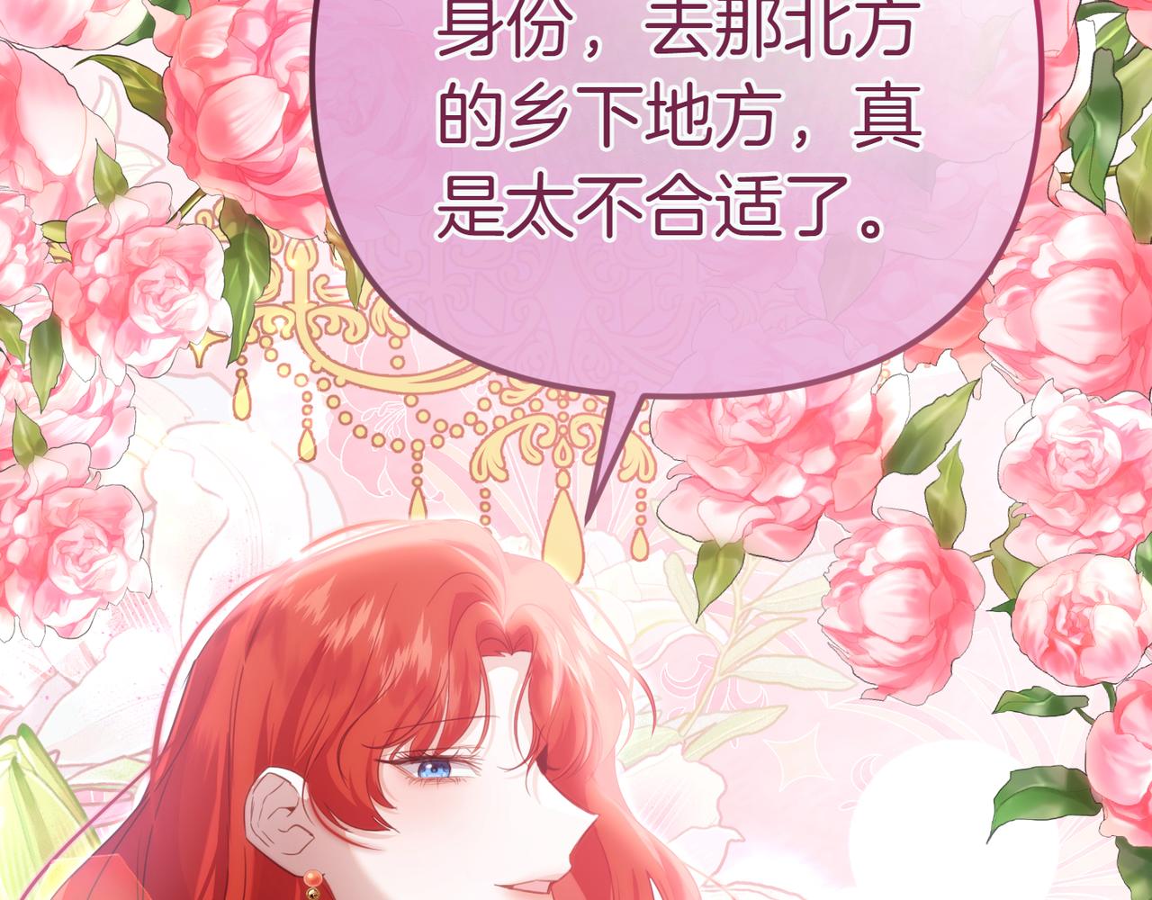 第1话 命运的转折182