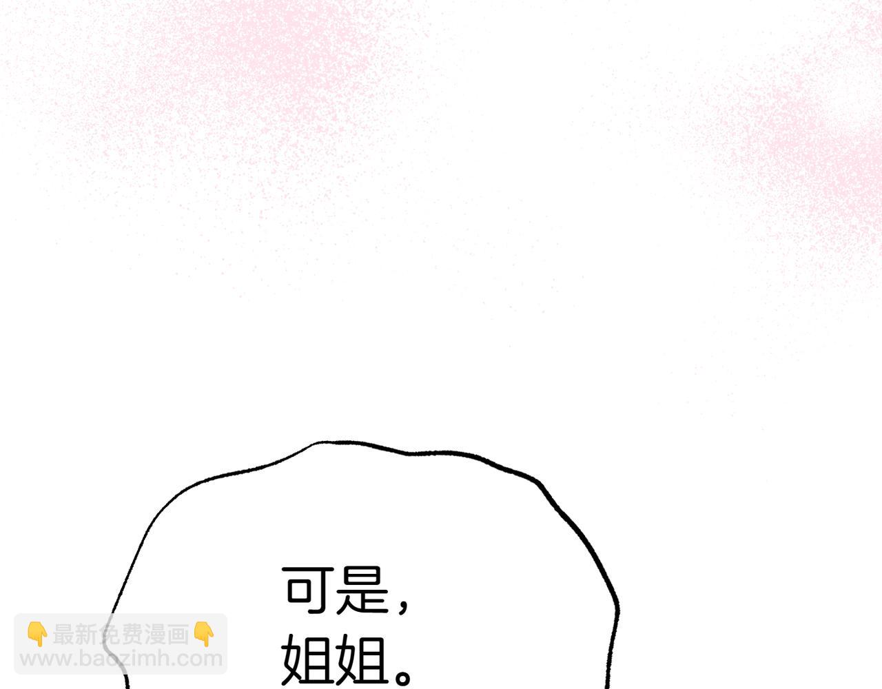 第1话 命运的转折186
