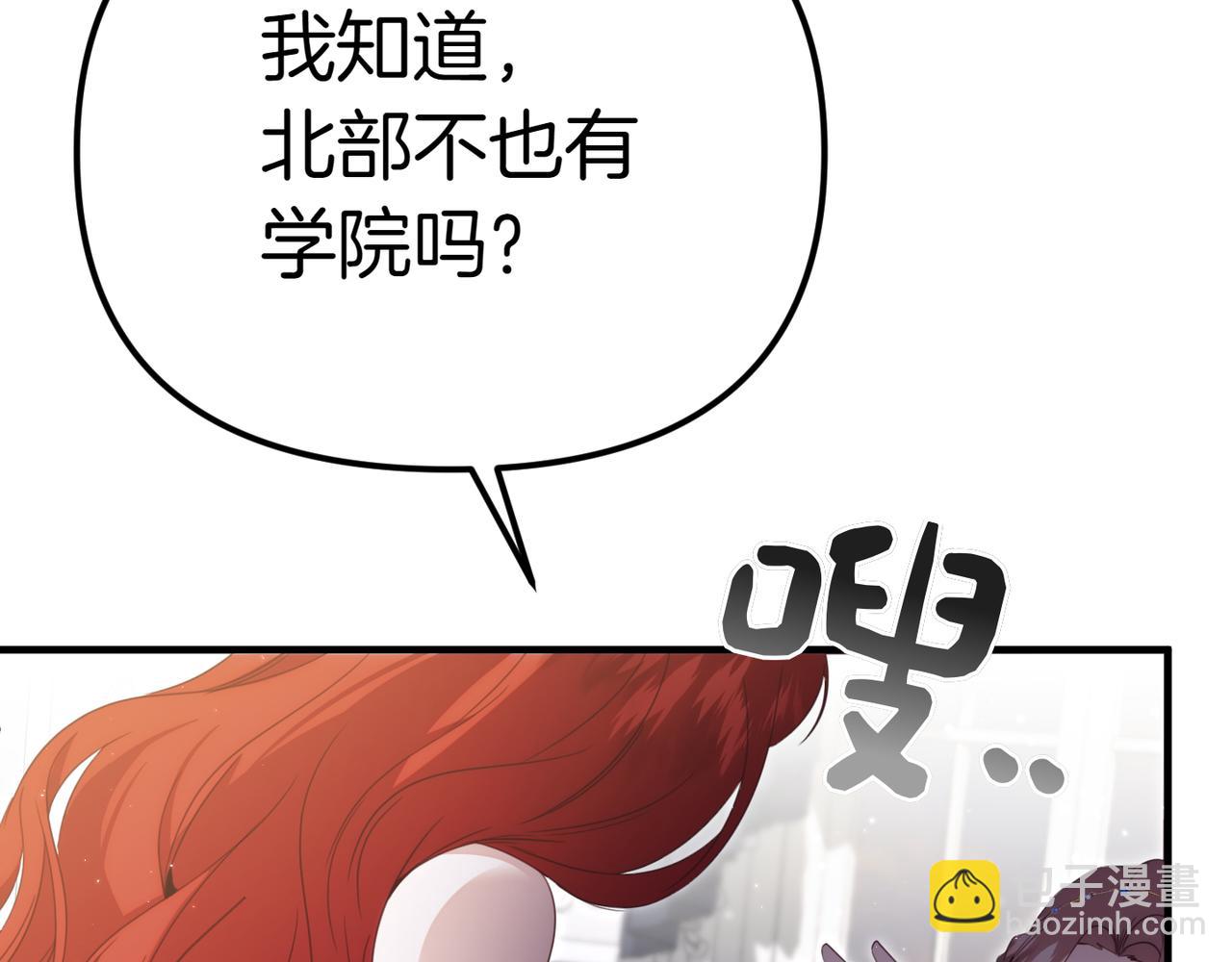 第1话 命运的转折189