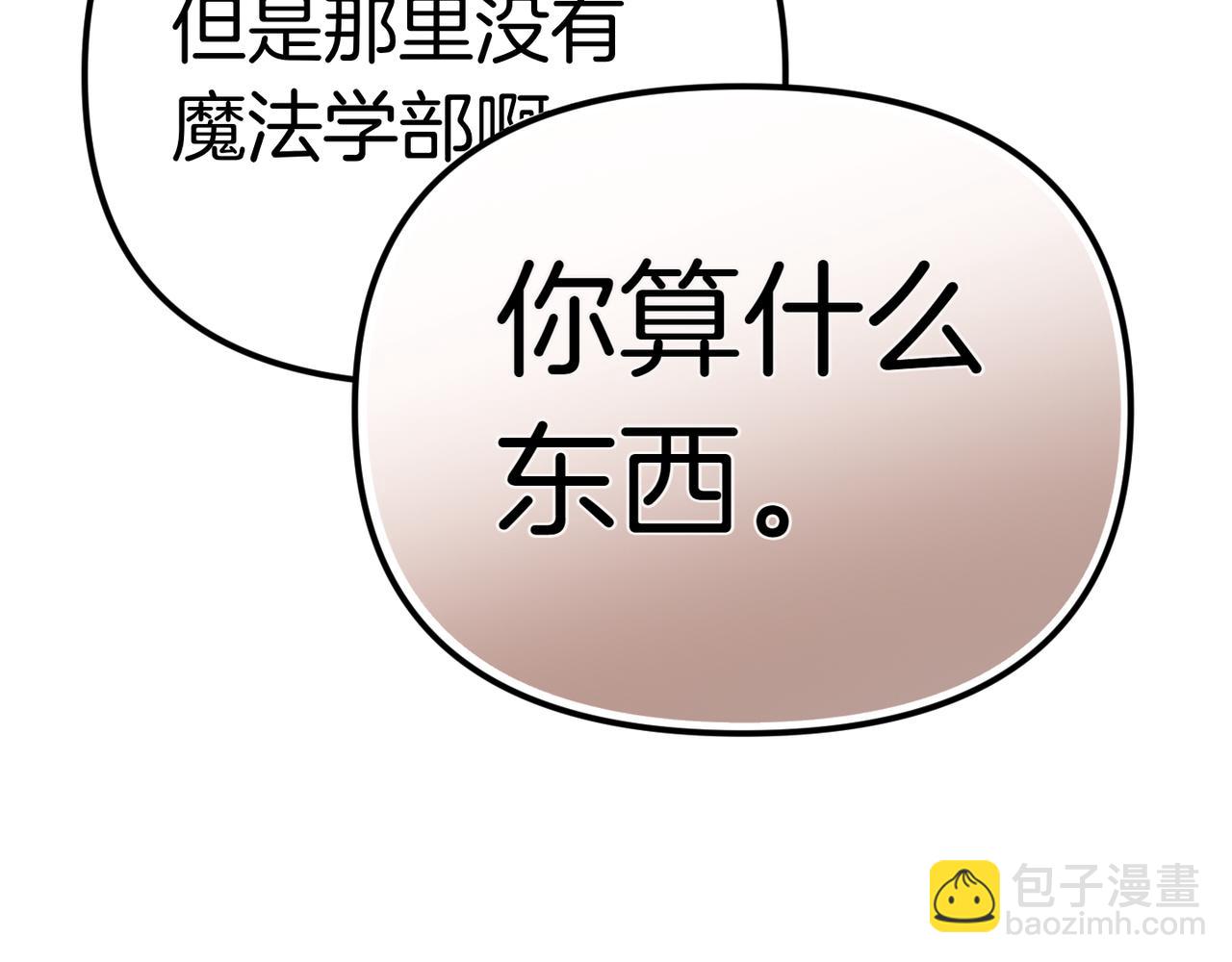 第1话 命运的转折191