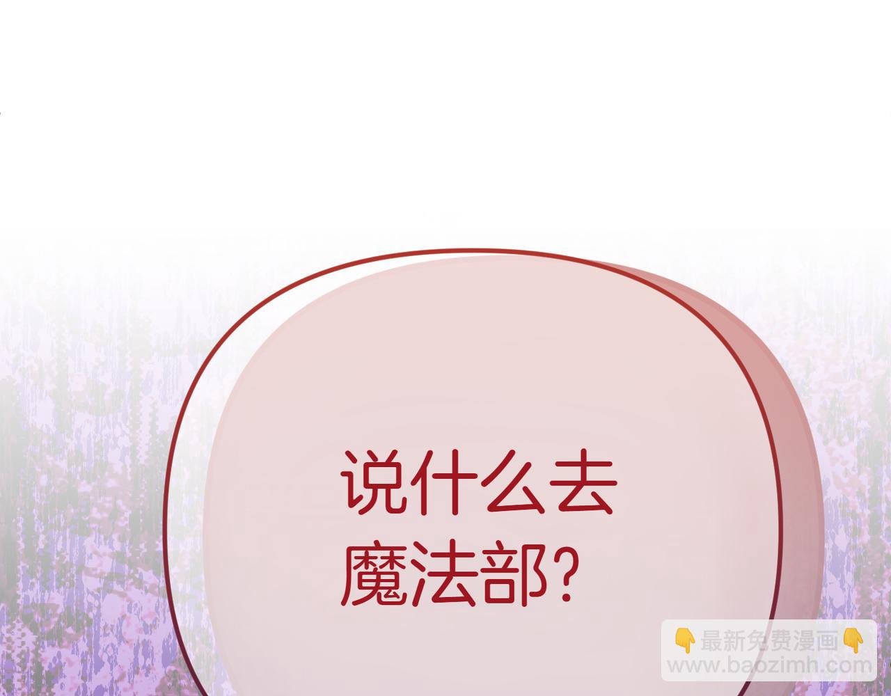 第1话 命运的转折193