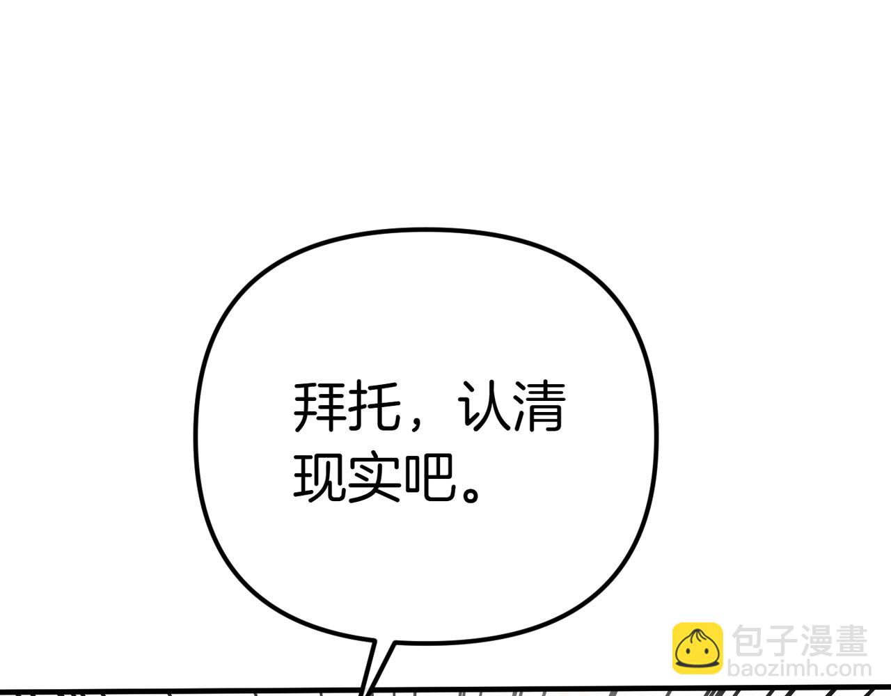 第1话 命运的转折197