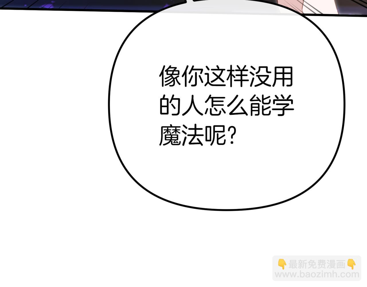 第1话 命运的转折199