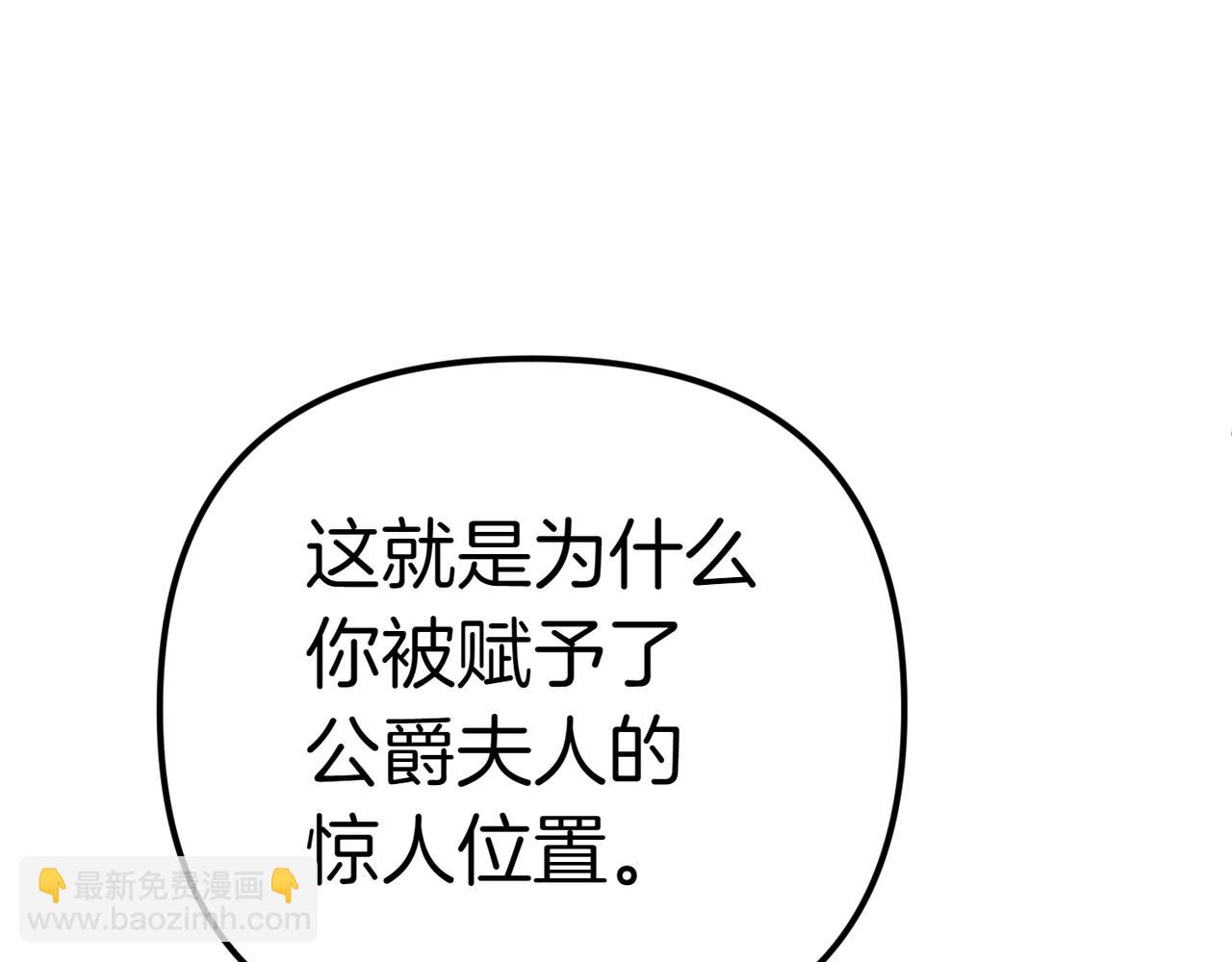第1话 命运的转折200