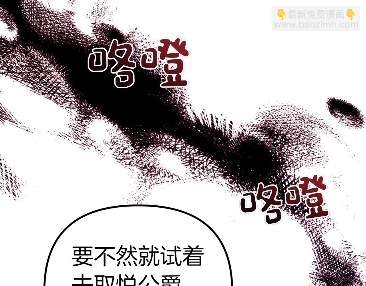 第1话 命运的转折203
