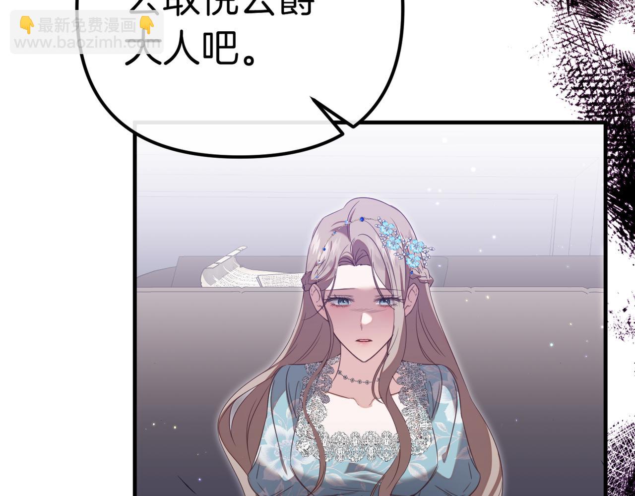 第1话 命运的转折204
