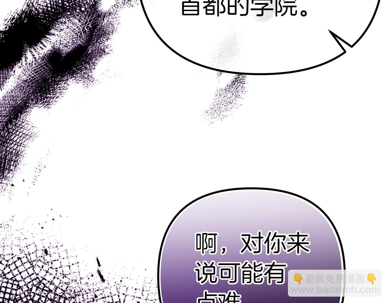 第1话 命运的转折206