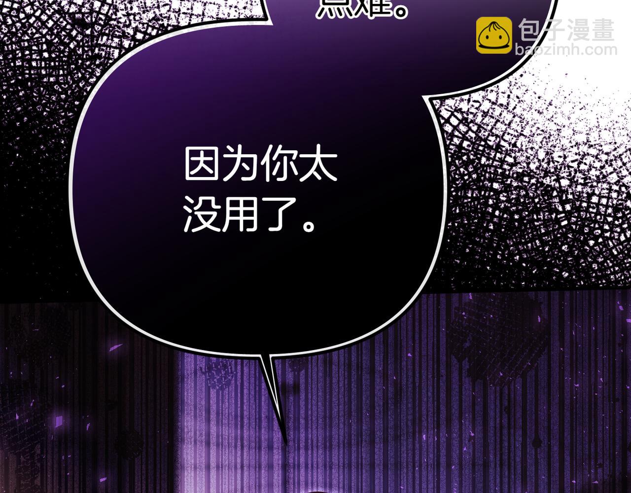 第1话 命运的转折207