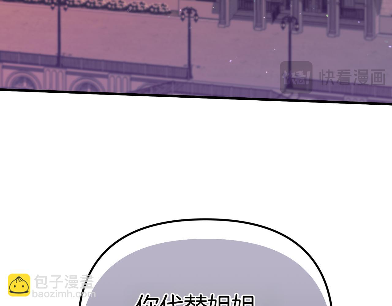 第1话 命运的转折23