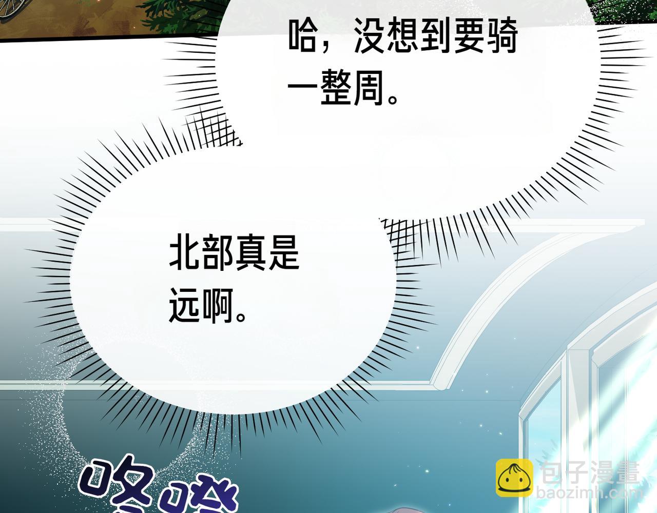 第1话 命运的转折235