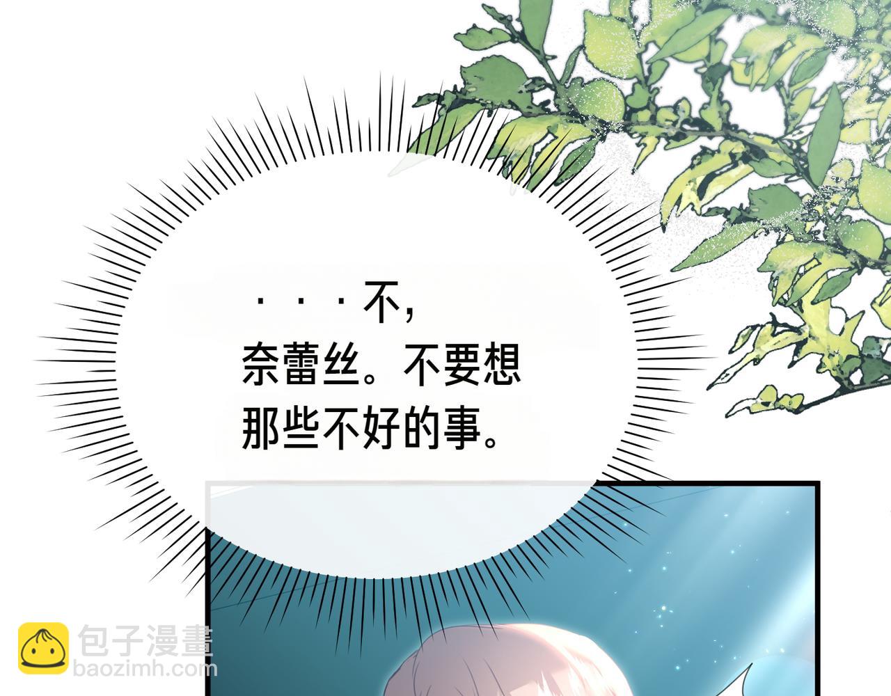 第1话 命运的转折238