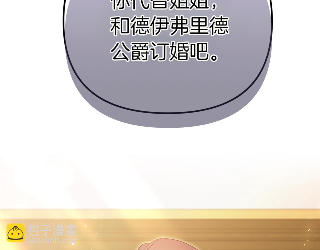 第1话 命运的转折24